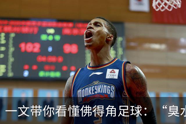 一文带你看懂佛得角足球：“臭水沟里都能踢球”，神奇门将曾打过多份工