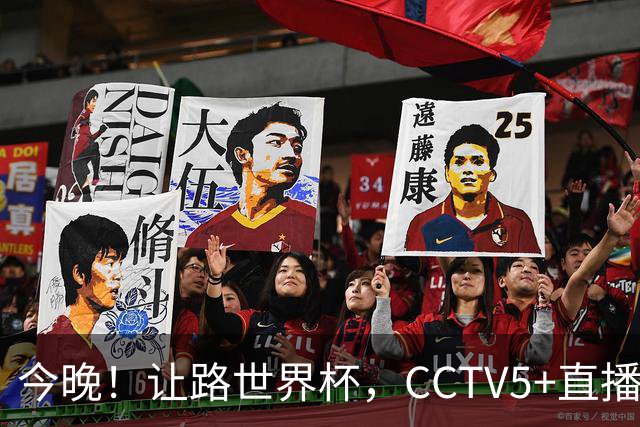 今晚！让路世界杯，CCTV5+直播中国男篮VS荷兰，NBA球员杨瀚森归队