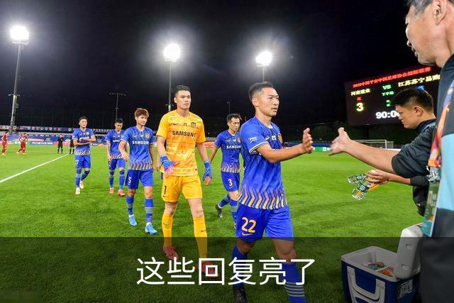 这些回复亮了